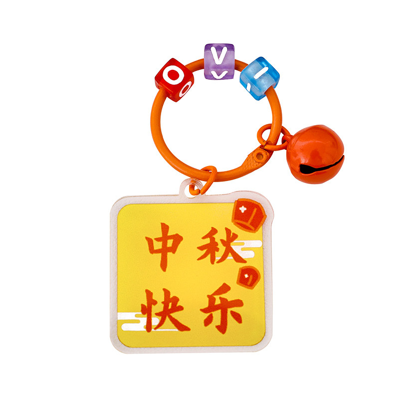中秋礼物卡通铃铛钥匙扣实用奖品