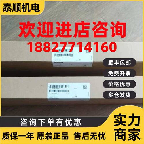 议价A5E00714562西门子原装变频器驱动板 A5E00714562