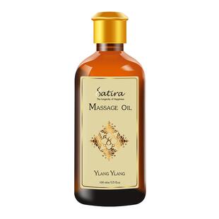 SATIRA思泰乐依兰按摩精油100ml保湿滋润开背泰国