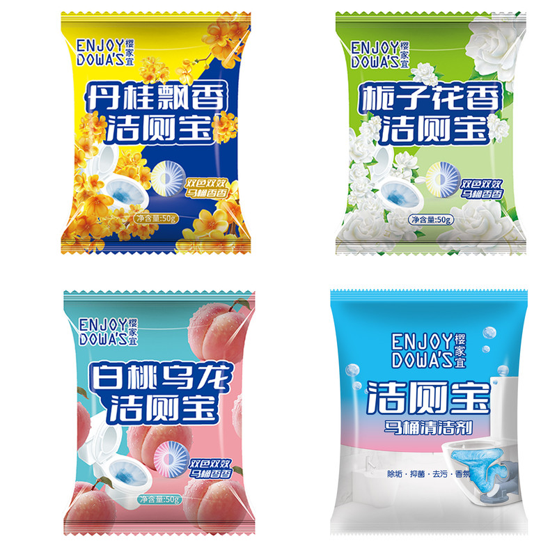 樱家宜清香除味洁厕宝