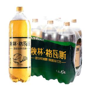 秋林格瓦斯饮料家庭装整箱装面包发酵饮料哈尔滨特产