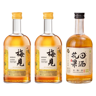 梅见青梅酒330ml青梅原味金桂梅酒梅子酒女士微醺冰饮甜酒果酒