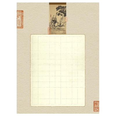 雅艺堂锦城硬笔书法作品纸