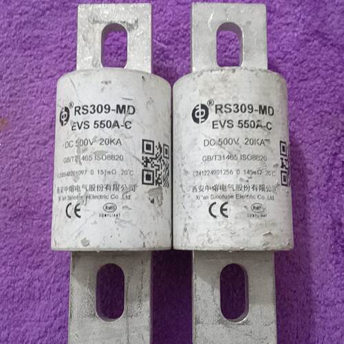 溢价-西安中熔RS309-MD EVS 550A-C熔断器 DC5