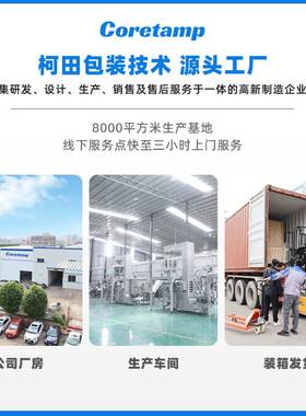 柯田供应颗粒包装机 全自动定量称重颗粒背封包装机械 免费试包