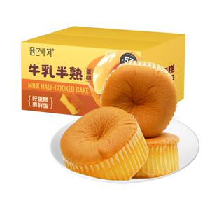 面包计划牛乳半熟凹蛋糕面包甜品生椰拿铁鸡蛋糕整箱批发零食早餐