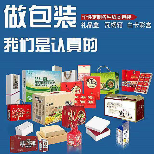 新品纸盒包装订制定做包装盒子化C妆品白卡彩盒印刷定制产品小批
