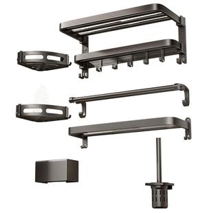 雨虹飞鱼太空铝毛巾架免打孔浴巾架浴室高端卫生间专用置物架子