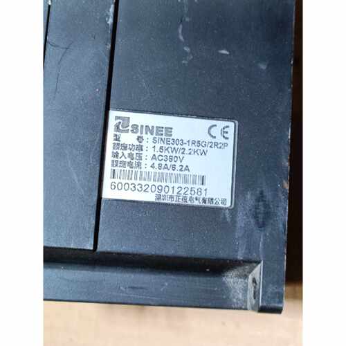 议价正弦变频器SINE303-1R5G/2R2P 1.5KW，图