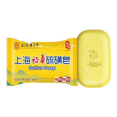 裕华新上海硫磺香皂85g
