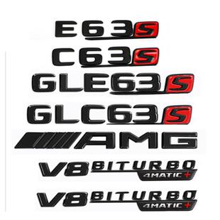 新款奔驰E63S C63S GLE63S GLC63S车标字C63 E63 GLS63 S63标志