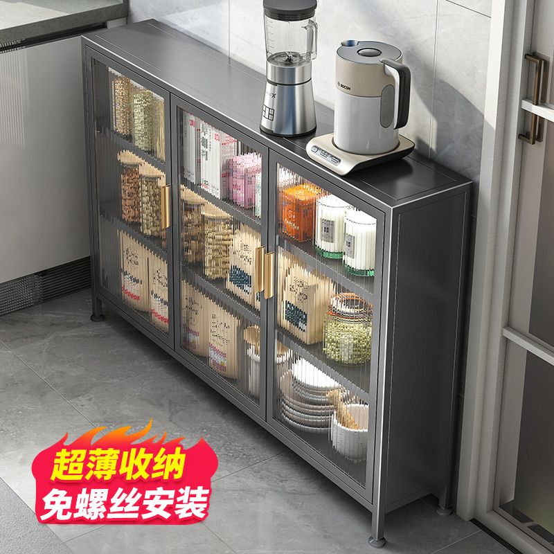 厨房超薄置物柜极窄边柜20cm窄边薄柜餐边柜落地多层储物收纳架子