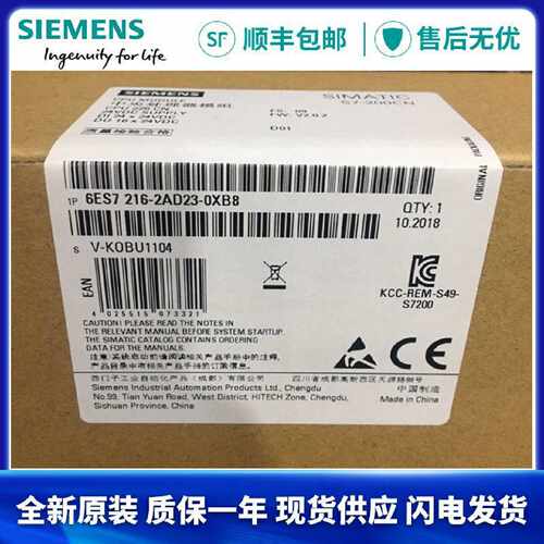议价西门子S7-200模块CPU226CN 6ES7216 6ES7 216-2BD23-2AD23-0X