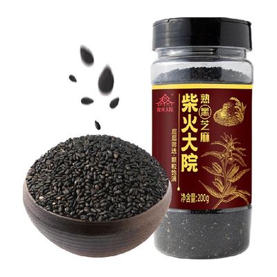 柴火大院熟黑芝麻五谷杂粮