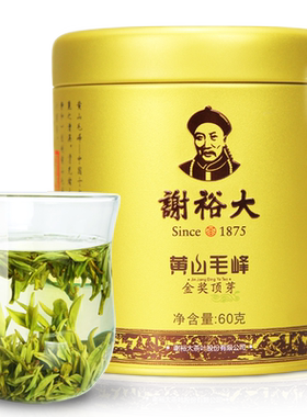 谢裕大黄山毛峰金奖顶芽60g