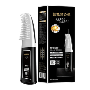 染发膏男士专用不沾头皮染发梳剂一梳黑植物天然纯遮盖白正品立方
