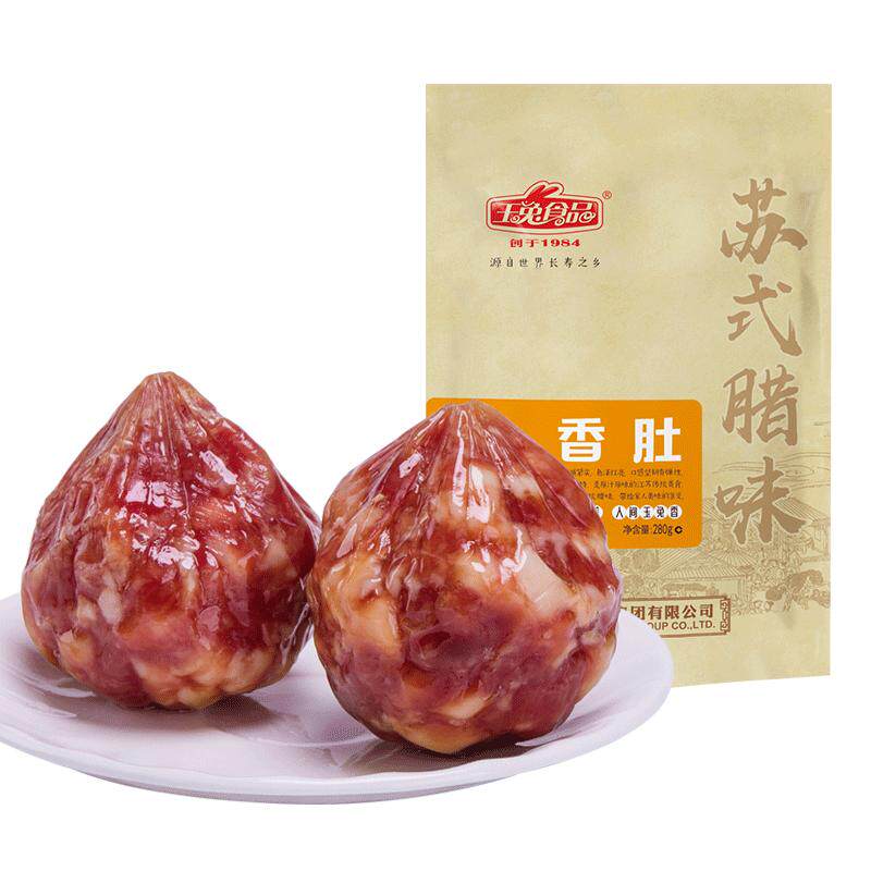 玉兔香肚280g苏式腊味圆香肠腊肠肉肚腊肉真空包装咸甜口味