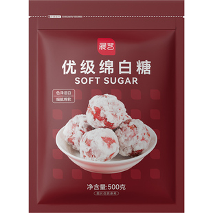 展艺绵白糖500g细绵白砂糖家用糖霜粉蛋糕重阳糕烘焙专用原材料