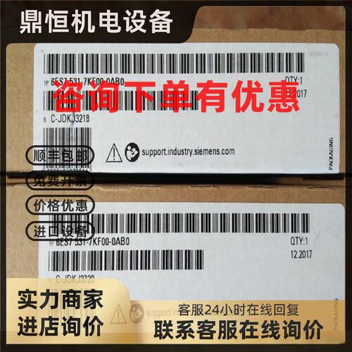 议价6ES7531-7KF00-0AB0西门子S7-1500模拟输入模块6ES75317KF000