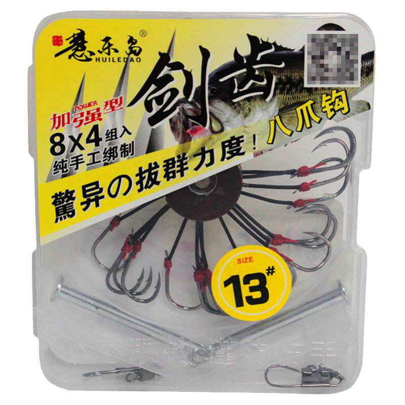 慧乐岛加强型方块饵料翻板钩盘钩