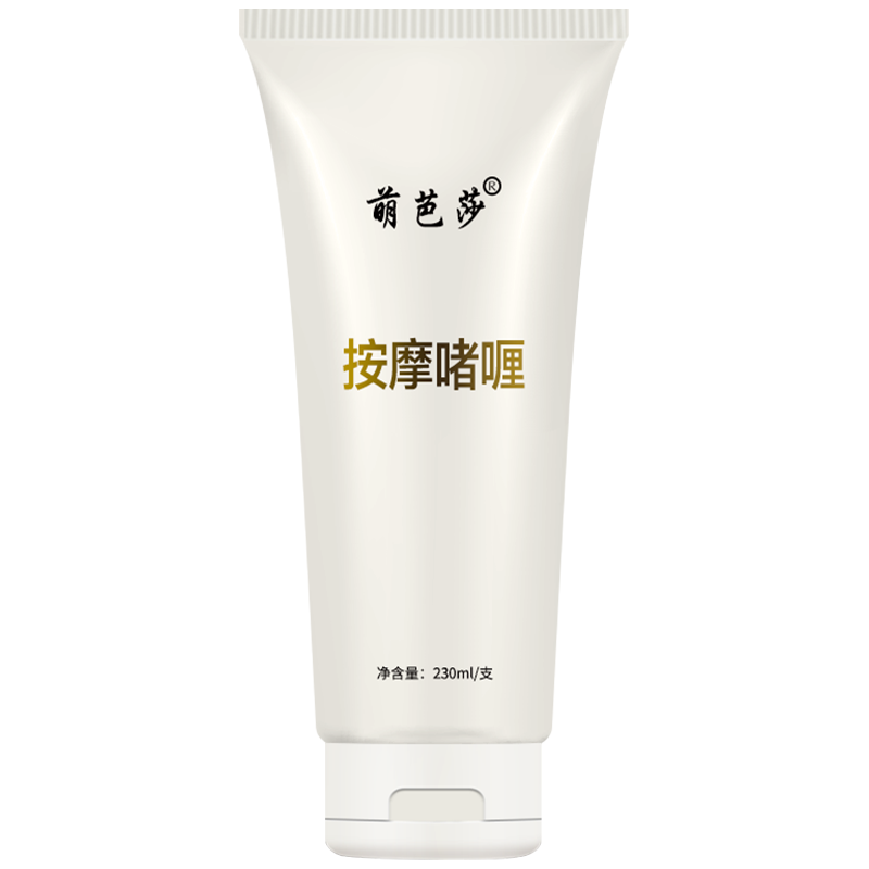 按摩仪超大容量230g按摩啫喱凝胶