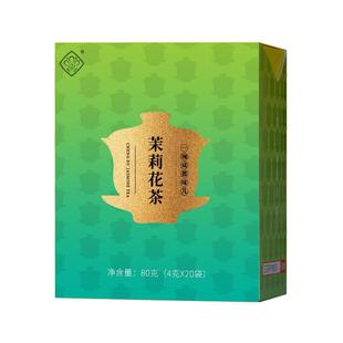 三花茶叶茉莉花茶伏天茉莉花茶特级清香型2025新茶绿茶花茶小袋装