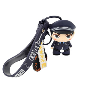 蜀黍家警校生卡通公仔钥匙扣手办公仔钥匙圈汽车钥匙挂件背包挂饰
