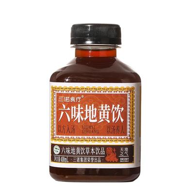 三诺食疗六味地黄饮草本养生饮料