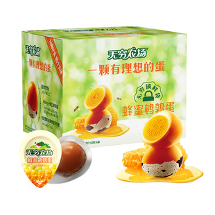 【k姐推荐】无穷鹌鹑蛋445g小卤蛋蜂蜜盐焗零食
