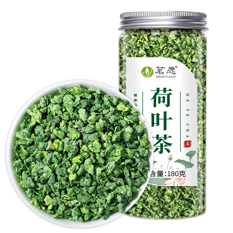 纯天然荷叶茶正品买1发3