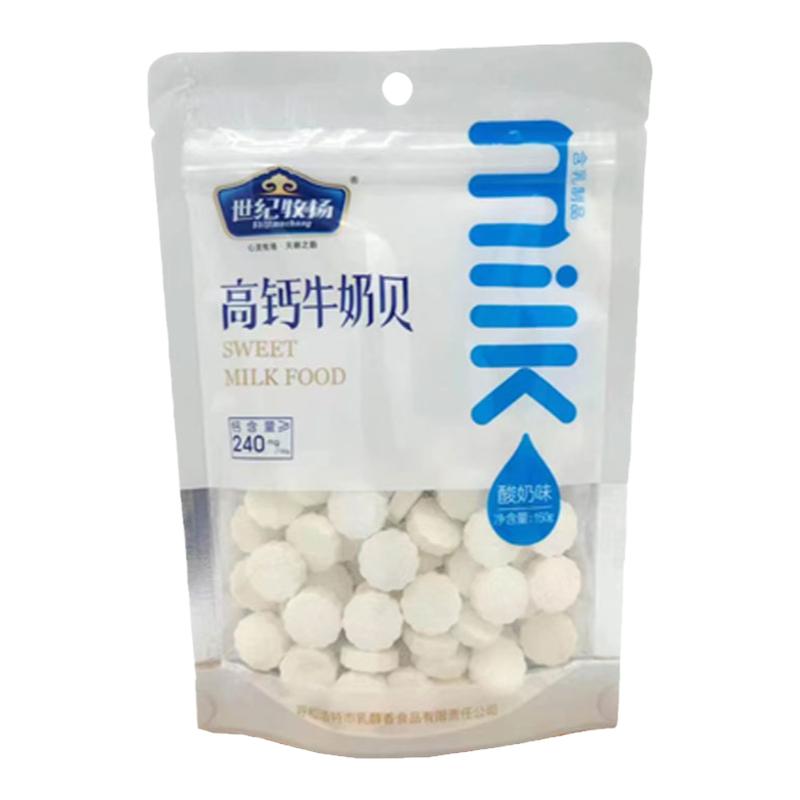 世纪牧场高钙牛奶贝原味酸奶味150g内蒙古特产干吃奶片