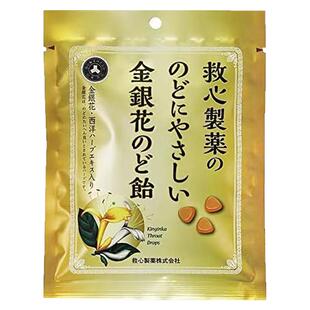 日本进口救心金桔味润喉糖果金银花护嗓糖舒缓咽喉干涩嘶哑护喉糖