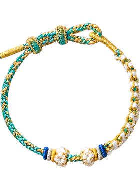 转运珠手绳穿黄金好运珠男女八股绳3mm可拆卸diy手工编织绳情侣款