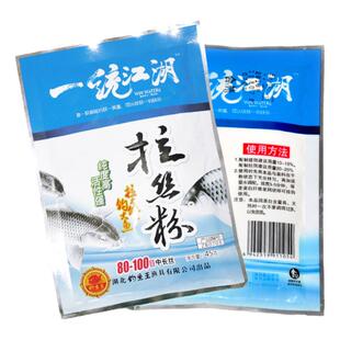 中逵一统江湖拉丝粉鱼饵拉大球饵料野钓鲫鱼饵料添加粘粉钓鱼专用