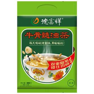 德富祥油茶面陕西果仁油茶食品油茶早餐代餐粉牛骨髓400g*2袋