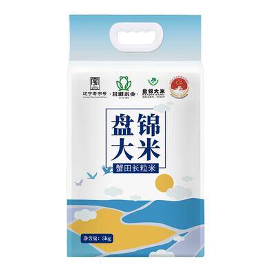 营田东北长粒香10斤盘锦寒地大米