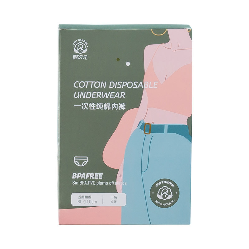 棉次元一次性内裤产妇月子孕妇专用产后女纯棉无菌旅行用品大码