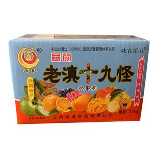 酸角冻云南特产十九怪酸角果冻糖软糖整箱5斤鲜花冻老滇休闲零售