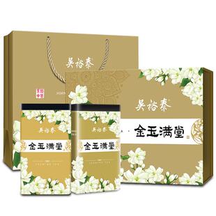 吴裕泰八窨茉莉花茶金玉满堂茶叶礼盒360g中秋礼国庆节送礼礼盒