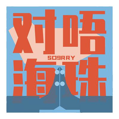 1200bookshop冰箱贴纪念品