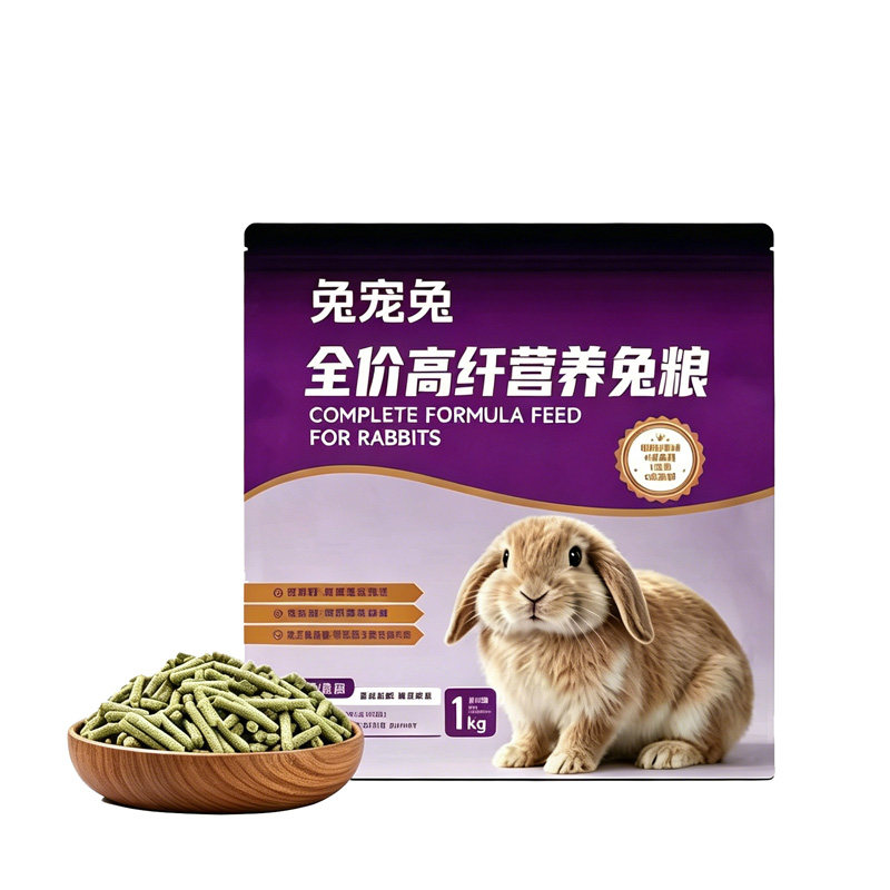 兔宠兔全龄段兔粮草本高纤维兔粮