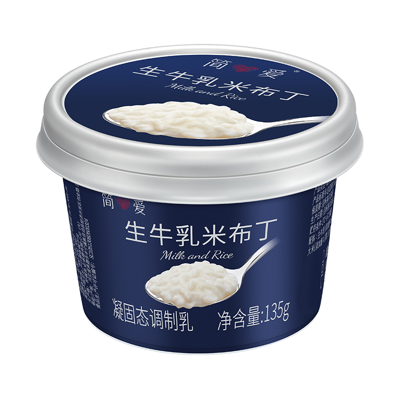 简爱鲜奶米布丁营养早餐135g*10杯营养甜品零食可加热代早餐