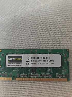 1GB SODIM D2-800海德汉系统内存条，拆机包好，议价