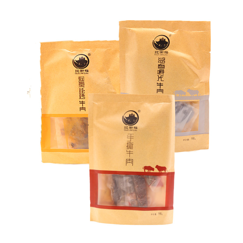过街楼烧烤香辣清真手工牛肉干