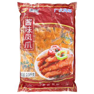 整箱美振酱味凤爪广式茶楼早茶点心酱味凤爪鸡爪加热即食商用10kg