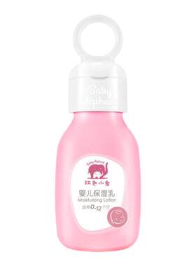 红色小象婴儿面霜保湿润肤乳99ml