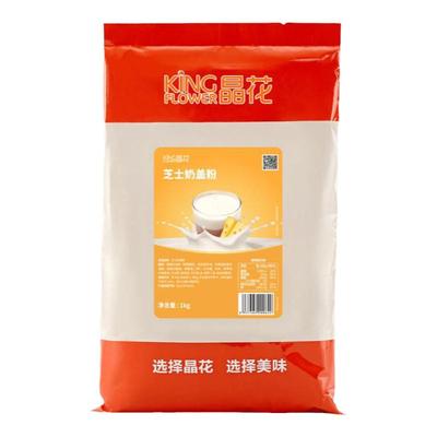 袋装芝士奶盖粉KingFlower/晶花