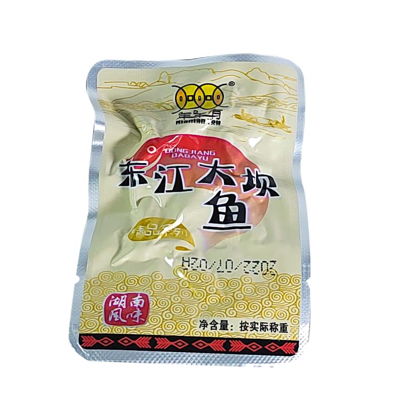 湘当经典鱼仔500克东江大坝品牌鱼湖南特产即食微辣小鱼干散装