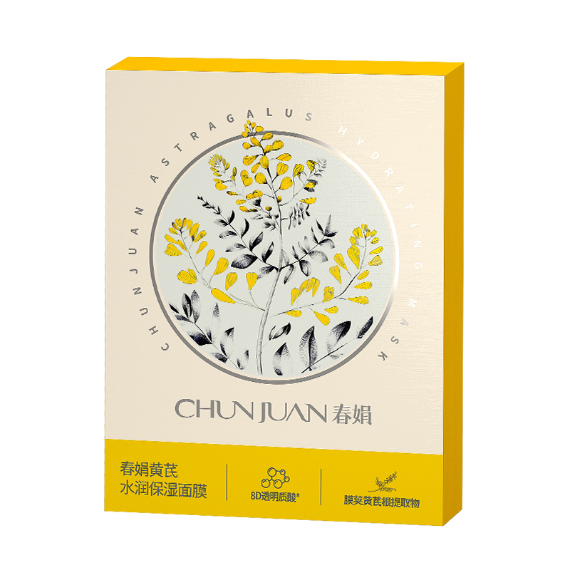 春娟黄芪水润保湿面膜5片