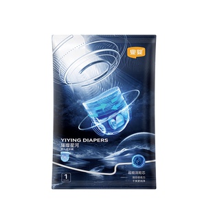 宜婴便便裤璀璨星河试用装4片超薄柔软干爽透气拉拉裤婴儿纸尿裤